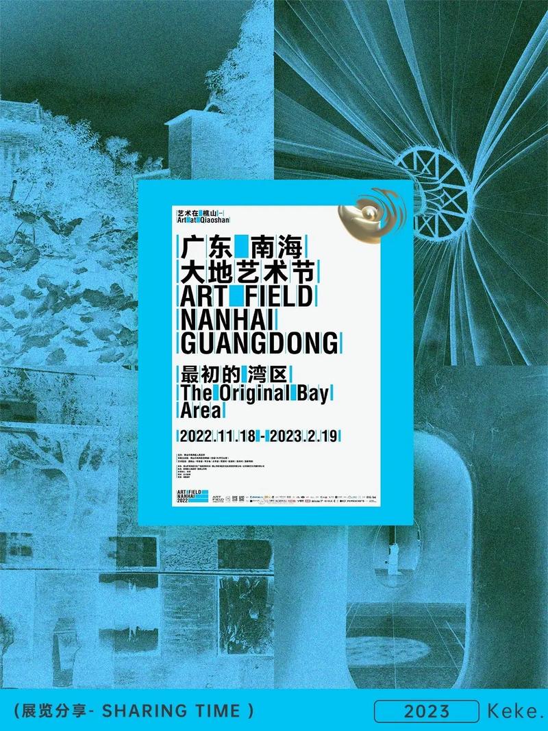 梁平区的抖音seo哪家做得好_第二届广东南海大年夜地艺术节11月等你来 百度SEO 梁平区的抖音seo哪家做得好_第二届广东南海大年夜地艺术节11月等你来 梁平区的抖音seo哪家做得好_第二届广东南海大年夜地艺术节11月等你来 百度SEO