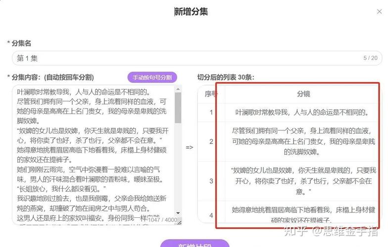 症结词seo肆金手指花总二四_阅文集团宣告2023收集文学十大年夜关键词AI金手指等上榜 SEO关键词 症结词seo肆金手指花总二四_阅文集团宣告2023收集文学十大年夜关键词AI金手指等上榜 症结词seo肆金手指花总二四_阅文集团宣告2023收集文学十大年夜关键词AI金手指等上榜 SEO关键词