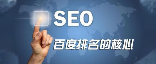 东莞百度seo优化症结词排名_东莞本地收集推广告诉您若何提高百度推广的搜索排名 百度SEO 东莞百度seo优化症结词排名_东莞本地收集推广告诉您若何提高百度推广的搜索排名 东莞百度seo优化症结词排名_东莞本地收集推广告诉您若何提高百度推广的搜索排名 百度SEO