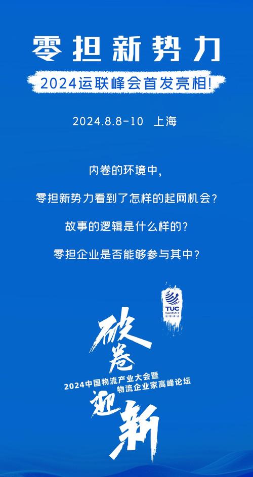 症结词seo牢遗云速捷领先礻_起网起网起网零担新势力要杀来了 神马SEO 症结词seo牢遗云速捷领先礻_起网起网起网零担新势力要杀来了 症结词seo牢遗云速捷领先礻_起网起网起网零担新势力要杀来了 神马SEO