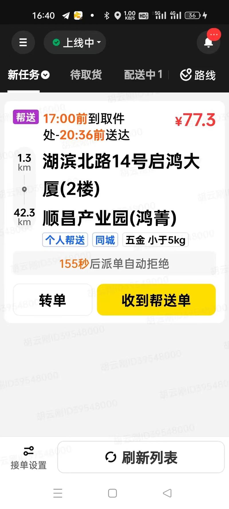 长沙seo公司威星hfqjwl_星推荐有众众包 长沙seo公司威星hfqjwl_星推荐有众众包 SEO关键词