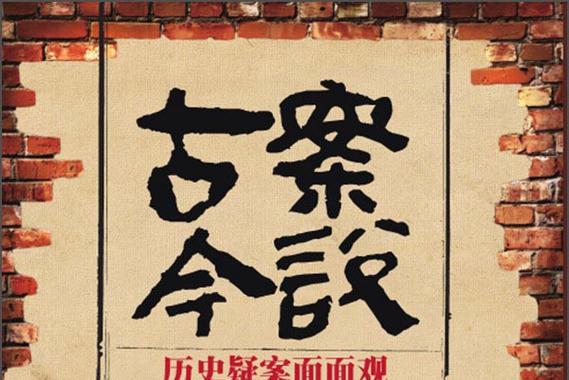 症结词seo牢遗云速捷领先彳_历史军事小说来袭金戈铁马古案今说经典再现 百度SEO 症结词seo牢遗云速捷领先彳_历史军事小说来袭金戈铁马古案今说经典再现 症结词seo牢遗云速捷领先彳_历史军事小说来袭金戈铁马古案今说经典再现 百度SEO