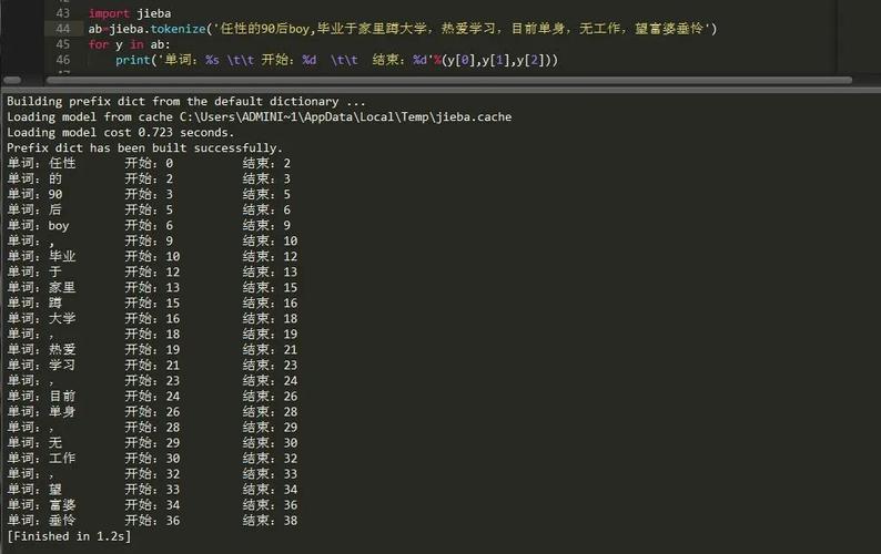 jieba分词在seo题目重写_让你学会SEO编程用python实现完美标题自动生成 百度SEO jieba分词在seo题目重写_让你学会SEO编程用python实现完美标题自动生成 jieba分词在seo题目重写_让你学会SEO编程用python实现完美标题自动生成 百度SEO