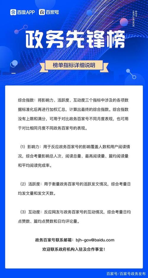 临汾专业的百家号seo怎么做_临汾网警提示收集招聘水多深求职者要记住这几招 神马SEO 临汾专业的百家号seo怎么做_临汾网警提示收集招聘水多深求职者要记住这几招 临汾专业的百家号seo怎么做_临汾网警提示收集招聘水多深求职者要记住这几招 神马SEO