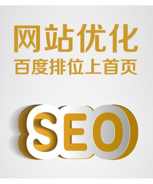 广州市百度seo优化哪家著名_广州百家号排名 网站建设公司 广州市百度seo优化哪家著名_广州百家号排名 广州市百度seo优化哪家著名_广州百家号排名 网站建设公司