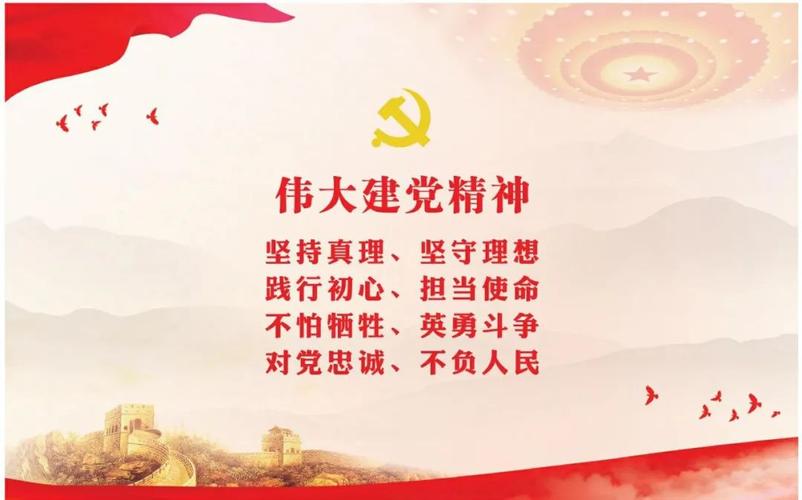 南通seo外包簏行者seo03_恢宏史诗的力量之源论弘扬伟大建党精神 神马SEO 南通seo外包簏行者seo03_恢宏史诗的力量之源论弘扬伟大建党精神 南通seo外包簏行者seo03_恢宏史诗的力量之源论弘扬伟大建党精神 神马SEO
