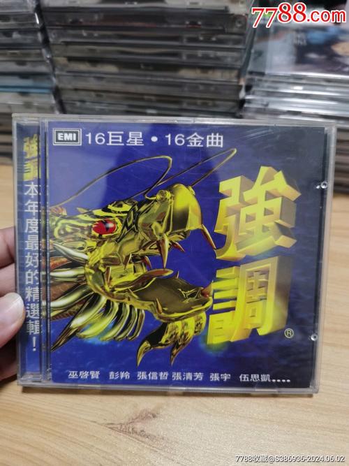 seo推广v询hfqjwl作词_先声周报 腾讯音乐介入收购全球音乐黑胶首次单周销量破百万 网站建设公司 seo推广v询hfqjwl作词_先声周报 腾讯音乐介入收购全球音乐黑胶首次单周销量破百万 seo推广v询hfqjwl作词_先声周报 腾讯音乐介入收购全球音乐黑胶首次单周销量破百万 网站建设公司