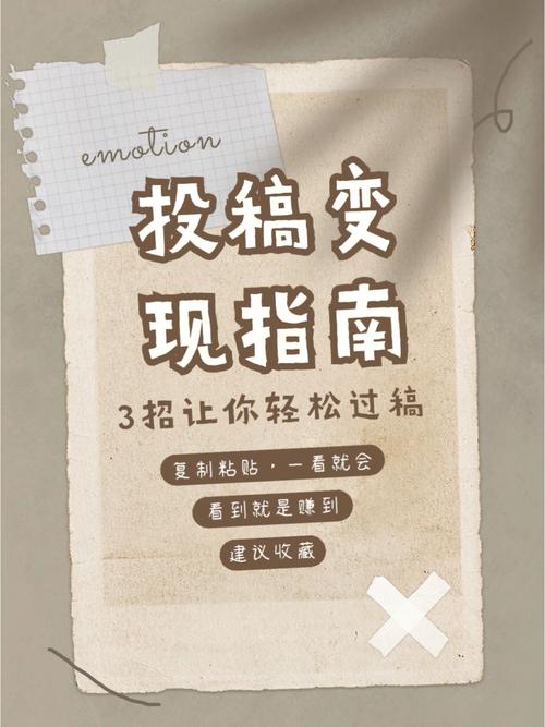 seo快速排名微薪hfqjwl_10个新手小白投稿号平台推荐0粉丝即可变现 必应SEO seo快速排名微薪hfqjwl_10个新手小白投稿号平台推荐0粉丝即可变现 seo快速排名微薪hfqjwl_10个新手小白投稿号平台推荐0粉丝即可变现 必应SEO