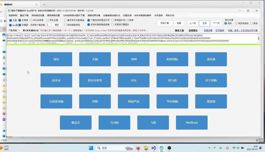 怎么经由过程seo寻找1688产物_3步打造1688新店高流量自然搜索权重秘籍 百度SEO 怎么经由过程seo寻找1688产物_3步打造1688新店高流量自然搜索权重秘籍 怎么经由过程seo寻找1688产物_3步打造1688新店高流量自然搜索权重秘籍 百度SEO