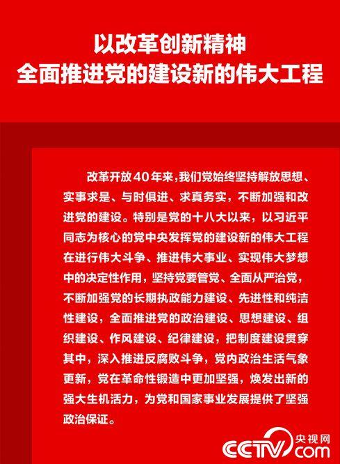 嘉兴seo外包恣行者seo05_习近平推进党的培植新的伟大工程要一以贯之 SEO关键词 嘉兴seo外包恣行者seo05_习近平推进党的培植新的伟大工程要一以贯之 嘉兴seo外包恣行者seo05_习近平推进党的培植新的伟大工程要一以贯之 SEO关键词