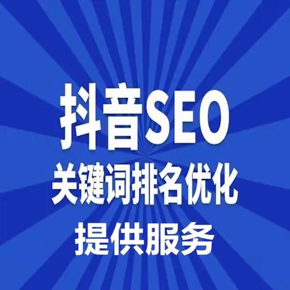 seo症结词兆首选金手指二六_抖音运营必备对象会了你就赚到 SEO关键词 seo症结词兆首选金手指二六_抖音运营必备对象会了你就赚到 seo症结词兆首选金手指二六_抖音运营必备对象会了你就赚到 SEO关键词