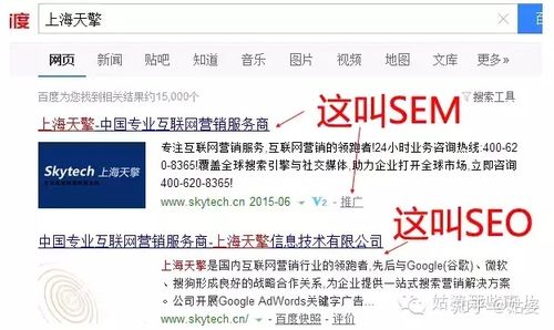 年夜兴安岭百度seo公司有哪些_百度账户从新手到高手就差这一篇文章的距离 必应SEO 年夜兴安岭百度seo公司有哪些_百度账户从新手到高手就差这一篇文章的距离 年夜兴安岭百度seo公司有哪些_百度账户从新手到高手就差这一篇文章的距离 必应SEO