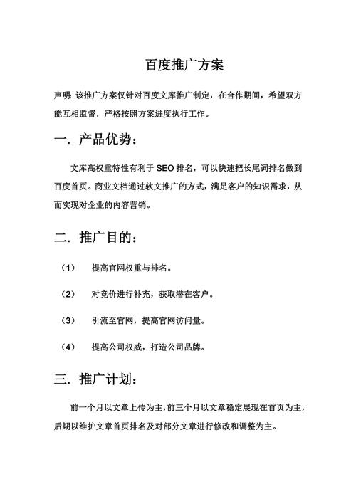百度seo外链推广教程信息流_百度信息流广告跳转企业微信怎么数据回传 百度seo外链推广教程信息流_百度信息流广告跳转企业微信怎么数据回传 百度SEO