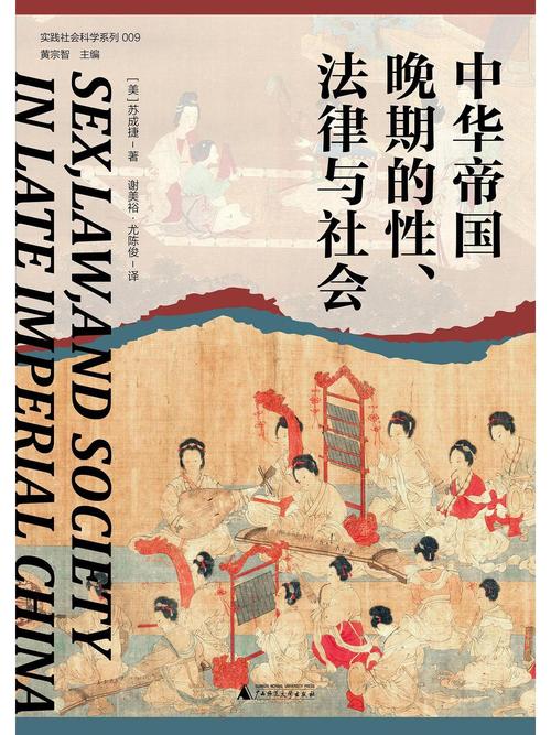 扬州广陵seo优化公司哪家廉价_梅尔清书本出版文化和中华帝国晚期的社会 神马SEO 扬州广陵seo优化公司哪家廉价_梅尔清书本出版文化和中华帝国晚期的社会 扬州广陵seo优化公司哪家廉价_梅尔清书本出版文化和中华帝国晚期的社会 神马SEO