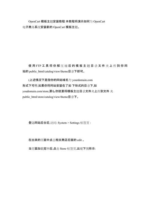 opencart安装seo问题_Opencart的产品导入导出插件的安装和运用教程 必应SEO opencart安装seo问题_Opencart的产品导入导出插件的安装和运用教程 opencart安装seo问题_Opencart的产品导入导出插件的安装和运用教程 必应SEO