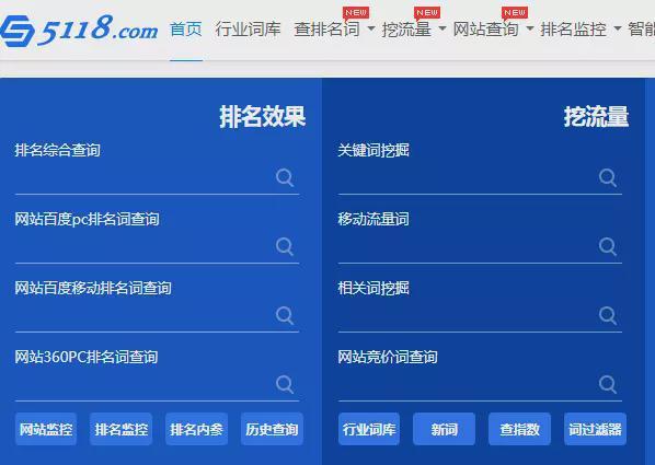 安徽seo搜刮引擎优化怎么做_诠网科技分享网站优化新手SEO入门教程 百度SEO 安徽seo搜刮引擎优化怎么做_诠网科技分享网站优化新手SEO入门教程 安徽seo搜刮引擎优化怎么做_诠网科技分享网站优化新手SEO入门教程 百度SEO