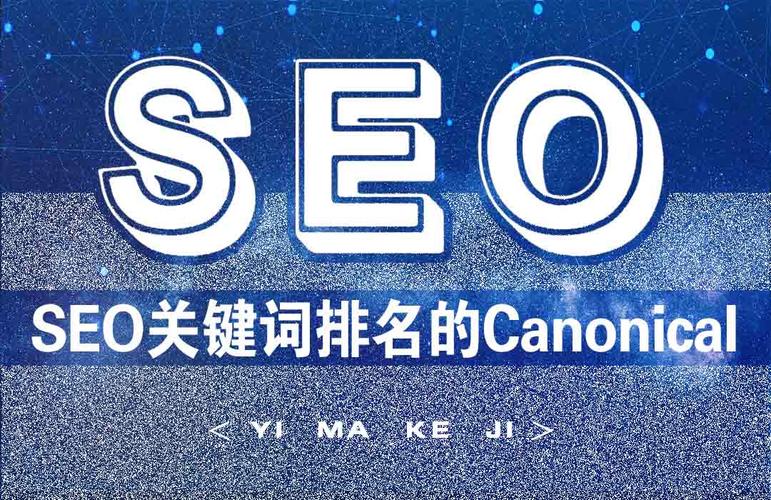 canonical对seo有效_Canonical标签在SEO中重要浸染 canonical对seo有效_Canonical标签在SEO中重要浸染 搜狗SEO