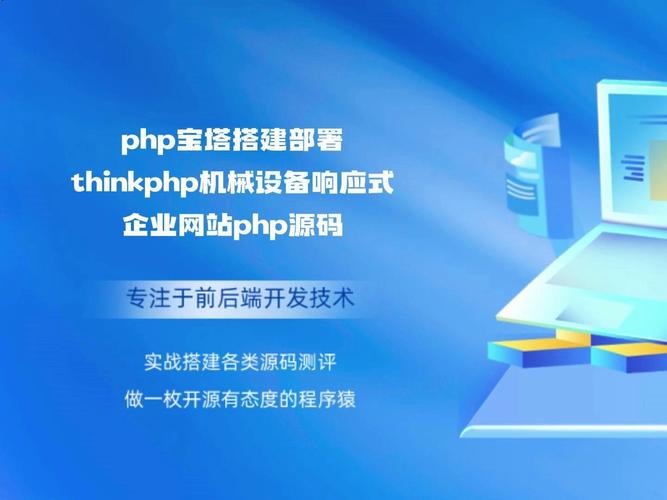 利于seo源码thinkphp_php浮屠搭建支配thinkphp机械设备响应式企业网站php源码 网站建设公司 利于seo源码thinkphp_php浮屠搭建支配thinkphp机械设备响应式企业网站php源码 利于seo源码thinkphp_php浮屠搭建支配thinkphp机械设备响应式企业网站php源码 网站建设公司