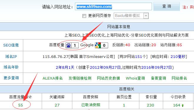 seo百度权重为什么越多越好_百度上收录高的平台有哪些 seo百度权重为什么越多越好_百度上收录高的平台有哪些 必应SEO