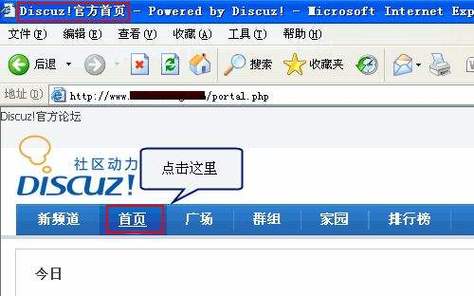 discuz主动封闭seo风险_discuz论坛小我立案自动关闭站点降低SEO风险的方法 discuz主动封闭seo风险_discuz论坛小我立案自动关闭站点降低SEO风险的方法 必应SEO