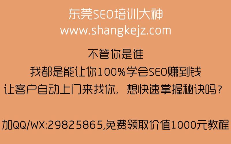 seo推广公司厘金手指六六三十_我找了一份月薪1200元的SEO推广工作 网站建设公司 seo推广公司厘金手指六六三十_我找了一份月薪1200元的SEO推广工作 seo推广公司厘金手指六六三十_我找了一份月薪1200元的SEO推广工作 网站建设公司