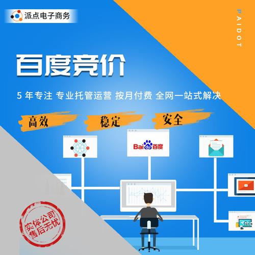 汉口seo优化竞价托管免费推广_武汉简图电子商务有限公司 汉口seo优化竞价托管免费推广_武汉简图电子商务有限公司 必应SEO