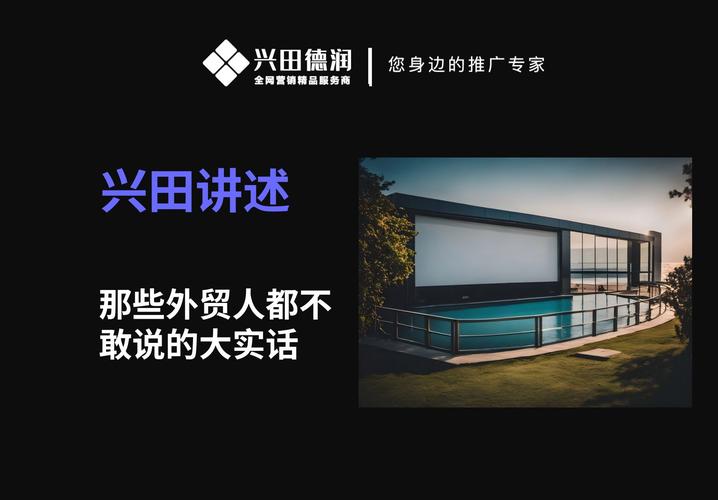 北京谷歌seo兴田德润i简介_兴田德润收集科技有限公司供应全方位的全网营销技能支持和做事 百度SEO 北京谷歌seo兴田德润i简介_兴田德润收集科技有限公司供应全方位的全网营销技能支持和做事 北京谷歌seo兴田德润i简介_兴田德润收集科技有限公司供应全方位的全网营销技能支持和做事 百度SEO