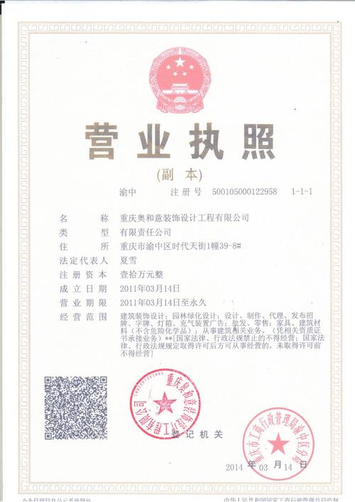 重庆美容行业seo整站优化公司_佳林重庆美容有限公司简介 重庆美容行业seo整站优化公司_佳林重庆美容有限公司简介 SEO关键词