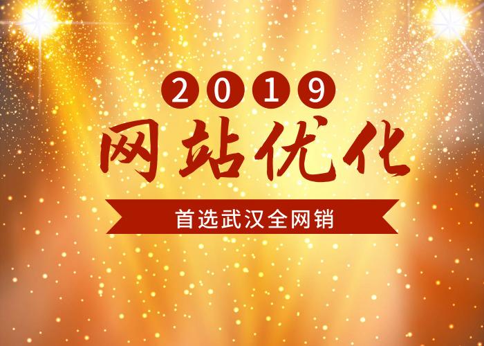 咸宁农业seo推广都有哪些渠道_咸宁市收集推广平台品牌推广渠道 神马SEO 咸宁农业seo推广都有哪些渠道_咸宁市收集推广平台品牌推广渠道 咸宁农业seo推广都有哪些渠道_咸宁市收集推广平台品牌推广渠道 神马SEO