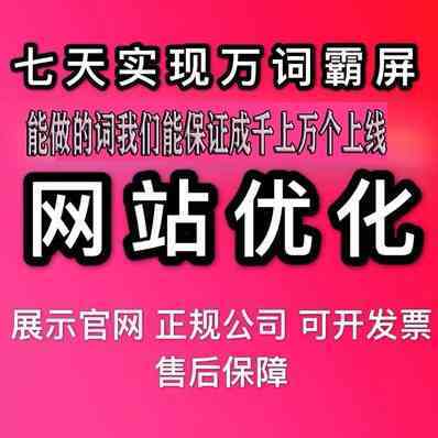 齐齐哈尔万词霸屏seo优化公司_太cool辣齐齐哈尔在北京开启霸屏模 必应SEO 齐齐哈尔万词霸屏seo优化公司_太cool辣齐齐哈尔在北京开启霸屏模 齐齐哈尔万词霸屏seo优化公司_太cool辣齐齐哈尔在北京开启霸屏模 必应SEO