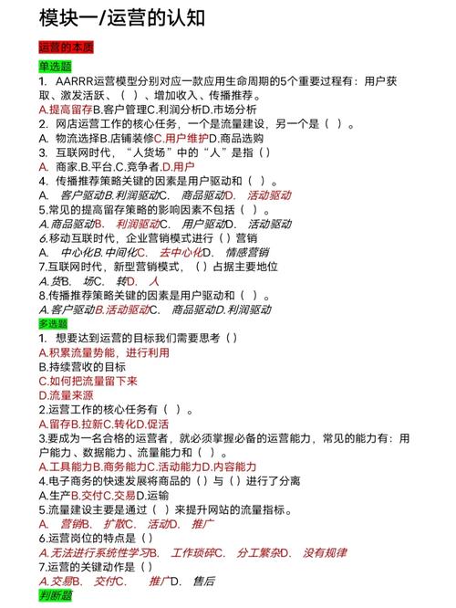 宏科经纬seo优化实战谜底高等_来自PSPR鸿科经纬的统治力微片子 SEO关键词 宏科经纬seo优化实战谜底高等_来自PSPR鸿科经纬的统治力微片子 宏科经纬seo优化实战谜底高等_来自PSPR鸿科经纬的统治力微片子 SEO关键词