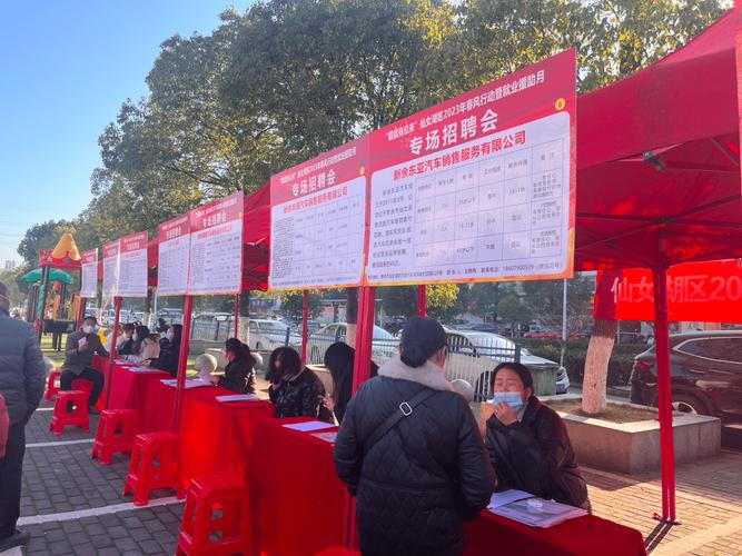 合肥包河区seo收集推广哪家强_2023年合肥市春风行动暨就业增援月线上招聘会第四期 合肥包河区seo收集推广哪家强_2023年合肥市春风行动暨就业增援月线上招聘会第四期 网站建设公司