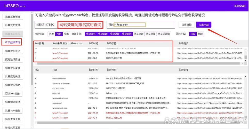 网站快速推广收集seo排名整站_揭秘百度SEO排名6种快速引流方法 SEO关键词 网站快速推广收集seo排名整站_揭秘百度SEO排名6种快速引流方法 网站快速推广收集seo排名整站_揭秘百度SEO排名6种快速引流方法 SEO关键词