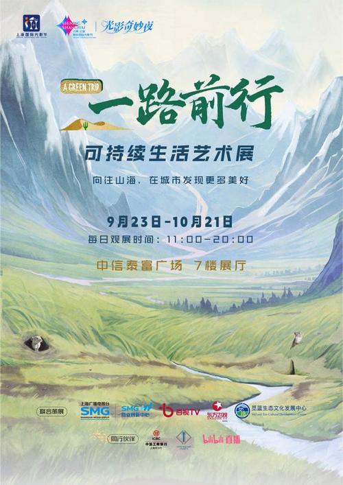 光影前锋影视文化seo推广项目_打卡必看去年火爆全网的光影秀重磅进级六大年夜亮点带你穿越光年 百度SEO 光影前锋影视文化seo推广项目_打卡必看去年火爆全网的光影秀重磅进级六大年夜亮点带你穿越光年 光影前锋影视文化seo推广项目_打卡必看去年火爆全网的光影秀重磅进级六大年夜亮点带你穿越光年 百度SEO