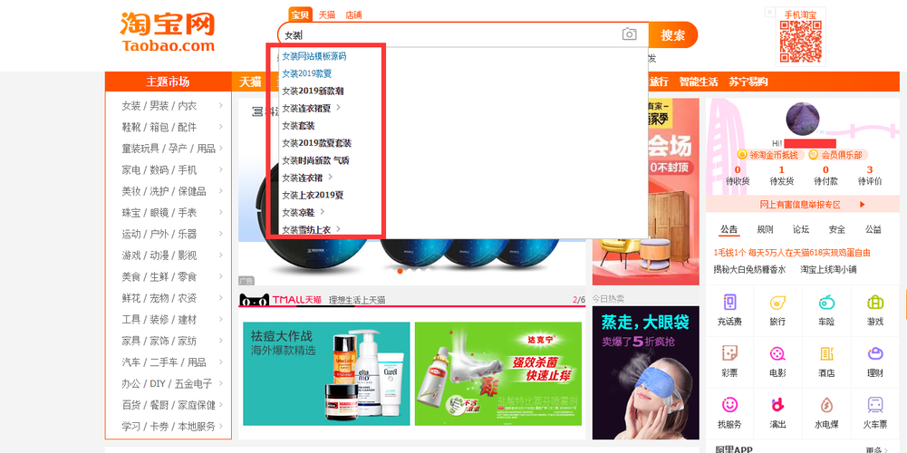 seo首页优化选择29火星出词_淘宝的标题若何优化若何遴选关键词 seo首页优化选择29火星出词_淘宝的标题若何优化若何遴选关键词 SEO关键词