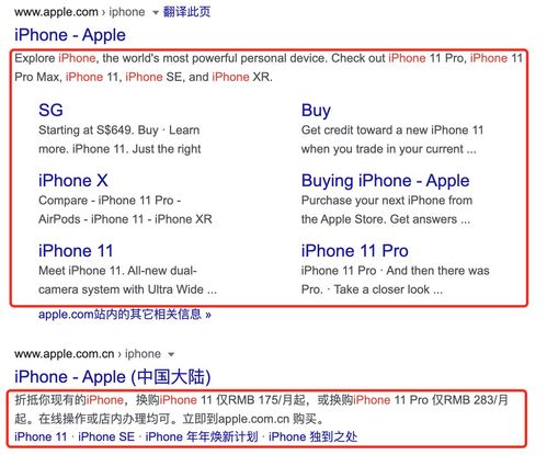修正首页meta对seo的影响_SEO养成根本计划之十九Meta标记对搜索结果依然重要 修正首页meta对seo的影响_SEO养成根本计划之十九Meta标记对搜索结果依然重要 SEO关键词