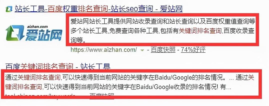 seo排名悉心苏er峰首推12_探索免费 SEO 收录对象提升网站搜索引擎排名 seo排名悉心苏er峰首推12_探索免费 SEO 收录对象提升网站搜索引擎排名 搜狗SEO
