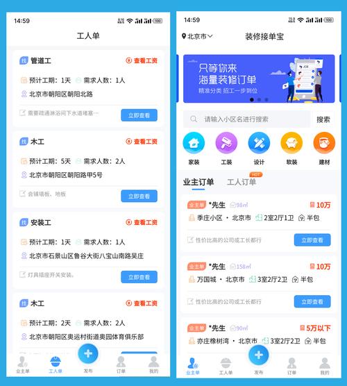 装修公司外包seo办事平台营销_装修公司做收集营销什么平台好 装修公司外包seo办事平台营销_装修公司做收集营销什么平台好 百度SEO