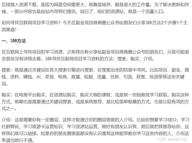 真人现金投注找seo年夜牛优化网_聚鑫博客方法大年夜全网上挣钱项目 真人现金投注找seo年夜牛优化网_聚鑫博客方法大年夜全网上挣钱项目 百度SEO