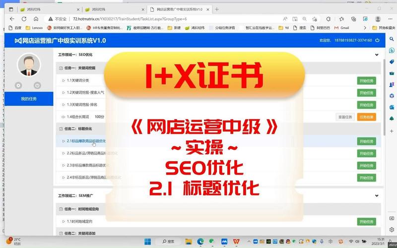网店运营推广seo值若干才合格_SEO优化测评做到及格就是精英做到80分以上就是专家原创 神马SEO 网店运营推广seo值若干才合格_SEO优化测评做到及格就是精英做到80分以上就是专家原创 网店运营推广seo值若干才合格_SEO优化测评做到及格就是精英做到80分以上就是专家原创 神马SEO