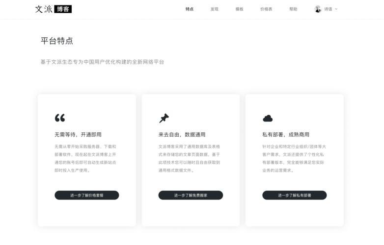 saas建站对seo有什么影响_WordPress建站陷阱揭秘你还在踩坑吗 SEO关键词 saas建站对seo有什么影响_WordPress建站陷阱揭秘你还在踩坑吗 saas建站对seo有什么影响_WordPress建站陷阱揭秘你还在踩坑吗 SEO关键词