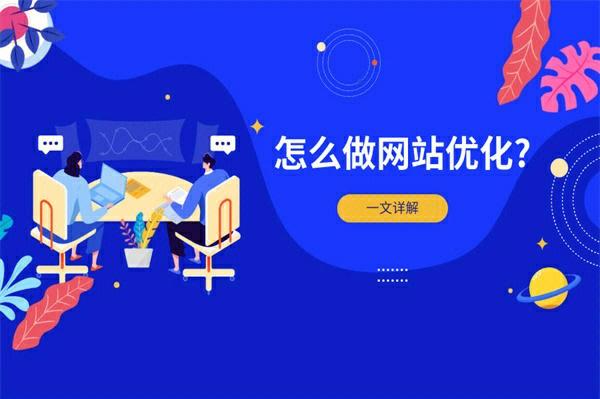 东莞惠州从事网站seo后果如何_为什么说企业网站更适合做SEO优化 东莞惠州从事网站seo后果如何_为什么说企业网站更适合做SEO优化 搜狗SEO