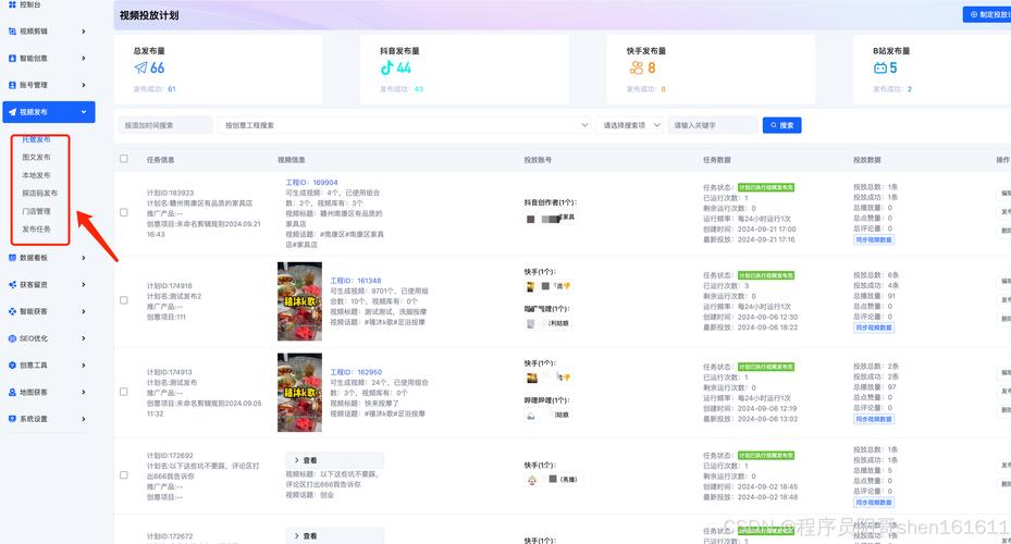白云抖音seo搜刮排名软件下载_白云建网站公司哪家靠谱 必应SEO 白云抖音seo搜刮排名软件下载_白云建网站公司哪家靠谱 白云抖音seo搜刮排名软件下载_白云建网站公司哪家靠谱 必应SEO