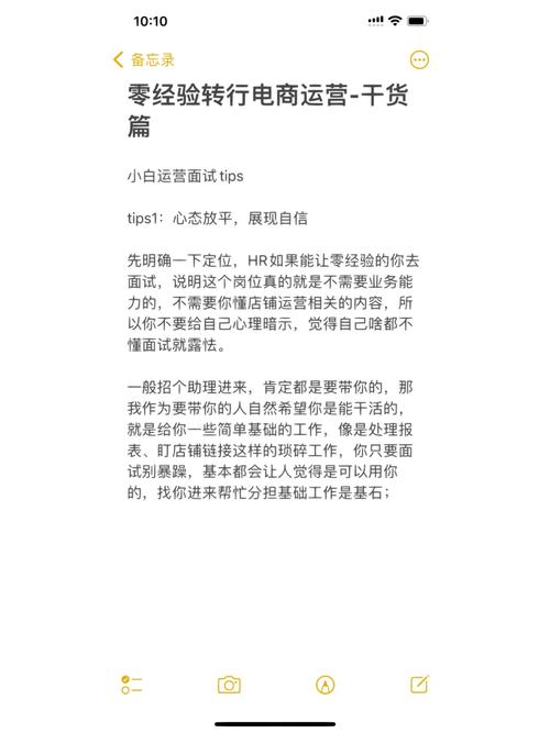 没经验做运营助理行吗淘宝seo_零经验若何转行电商运营 SEO关键词 没经验做运营助理行吗淘宝seo_零经验若何转行电商运营 没经验做运营助理行吗淘宝seo_零经验若何转行电商运营 SEO关键词