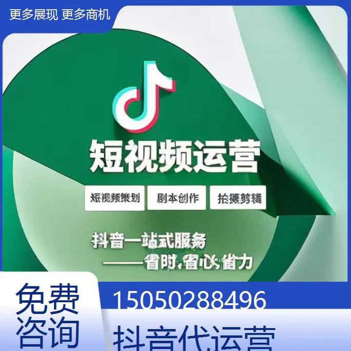 喀什抖音seo运营推广焦点机密_预算有限若何实现广告全网覆盖地毯式轰炸效应助力企业营销 喀什抖音seo运营推广焦点机密_预算有限若何实现广告全网覆盖地毯式轰炸效应助力企业营销 搜狗SEO