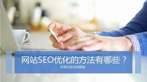 南昌光速科技有限公司seo专员_号到底要若何涨粉涨粉的方法思路是怎么样的 南昌光速科技有限公司seo专员_号到底要若何涨粉涨粉的方法思路是怎么样的 百度SEO