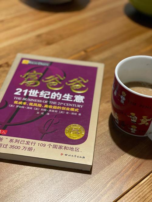 seo推广薇莘hfqjwl做词_SEO研究协会网阅读推荐50本创业和投资圈必看的好书 seo推广薇莘hfqjwl做词_SEO研究协会网阅读推荐50本创业和投资圈必看的好书 网站建设公司