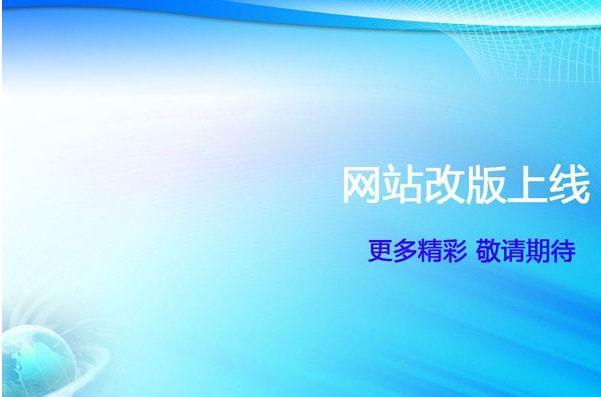 php更改首页会不会影响seo_诠网科技｜多个网站的变革可能导致SEO排名波动 php更改首页会不会影响seo_诠网科技｜多个网站的变革可能导致SEO排名波动 百度SEO
