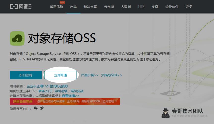 对象存储oss对seo有影响吗_Wordpress安装后必做的优化操作 必应SEO 对象存储oss对seo有影响吗_Wordpress安装后必做的优化操作 对象存储oss对seo有影响吗_Wordpress安装后必做的优化操作 必应SEO