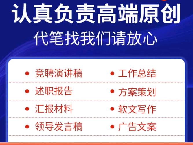 济南口碑营销seo推广外包费用_代写广告软文若干钱一篇揭秘行业定价规则 济南口碑营销seo推广外包费用_代写广告软文若干钱一篇揭秘行业定价规则 神马SEO